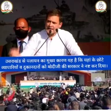 #Uttarakhand #dehradun #Congress #CongressParty #RahulGandhi #HarishRawat