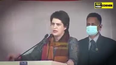 किसान आंदोलन खत्म होने के बाद प्रियंका गांधी जी का जनहित में धमाकेदार भाषण जरूर सुने। 
           #भाजपा_भगाओ_देश_बचाओ