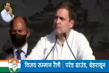 #विजय_सम्मान_रैली मे उमड़ा ये जन सैलाब बता रहा की हर कदम पर पूरा देश श्री Rahul Gandhi जी के साथ हैं।
#PushkarSinghIND