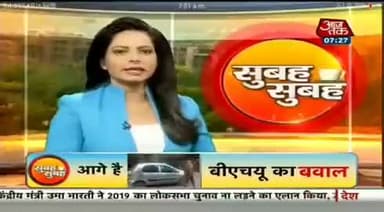 यूपी के भाजपा विधायकों के नतीजे आने शुरू हो गए
#वक्त_है_बदलाव_का