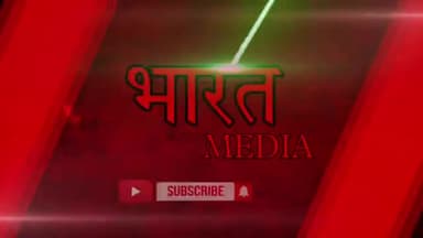 दुकानदारों ने फूंका #ईओ का पुतला लगाया #भ्रष्टाचार का आरोप
#भारत_Media