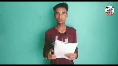 चौथम प्रखंड अंतर्गत #सरसावा पंचायत #किन-किन गांव से मिलकर सरसावा पंचायत #बना है जानिए
