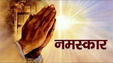 संगत व विचार का जीवन पर प्रभाव...
#satyaprakashreshu