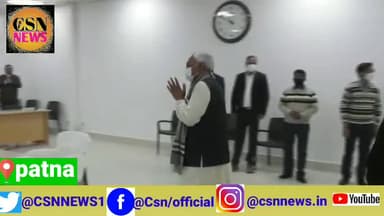 मधेपुरा: बिहार के मुख्यमंत्री नीतीश कुमार ने जनता दरबार मैं कई मामलों का निपटारा किया!
#biharkiawaz #CSNNEWS #viralvideos