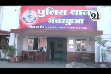 सुबह पीएससी की कोचिंग के लिए निकली छात्रा का शव बस स्टॉप के पास मिला #crimereporter
