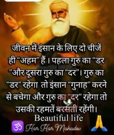 Fact of Life. Truth 😊🙏🏻💐
#fact #Facts #facts #life #Truth #truth #MAHADEV #mahadeva #guru #gurudev #guruji #mahaguru #waheguru #actors #factsoflife