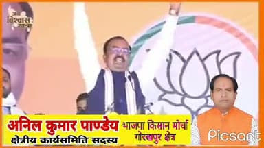 सौ में साठ हमारा है
चालीस में बंटवारा है
उसमें भी हमारा है
#JanVishwasYatra#