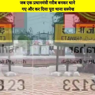 पूर्व #प्रधानमंत्री #चौधरी_चरण_सिंह जी की 119वीं #जयंती पर #भ्रष्टाचार के खिलाफ़ कार्य का एक नमूना।