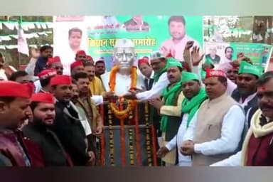 राष्ट्रीय लोक दल मीरजापुर द्वारा मनाया गया किसान सम्मान समारोह। #shivshankarpandey #rld #public #aajtak #news #ddnews