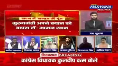 विधानसभा में सरकार और बाहर सरकार से जुड़े दल अपनी जिम्मेदारियों से भागते रहते है।।
#विधानसभाशत्र #कांग्रेस #बीजेपी #जजपा