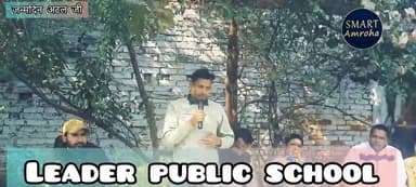 Atal Bihari ji ke janmdin per leader public school mein Bolte huwe Imran Malik #atalbihari ji