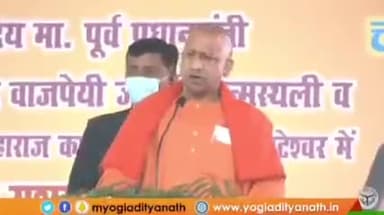 पूर्व प्रधानमंत्री अटलबिहारी बाजपेजी को बताया भारतीय जनता पार्टी का जननायक#अटलबिहारी