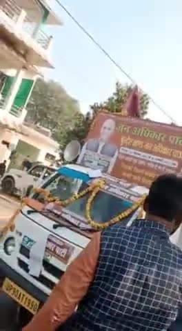#मिशन_2022
प्रदेश अध्यक्ष मा.रमेश चंद्र निषाद
#जापवादी
#बाबू_सिंह_कुशवाहा_जिन्दाबाद_जिन्दाबाद