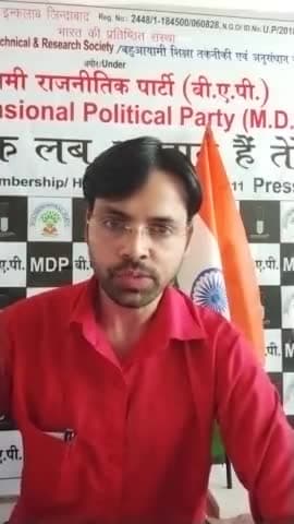 #लखीमपुरखीरी के निवासियो के लिए #खुशखबरी व बधाई #बहुआयामी पार्टी का #कार्यालय #विधानसभा #कस्ता मे भी
विधानसभा #दावेदारी
