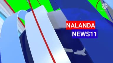 डाइट नूरसराय में 8 दिवसीय कार्यशाला का समापन
#educationnews #zeenews #cmobihar
#dmnalanda