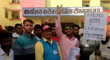 #ओबीसी_महासभा_टीकमगढ़ द्वारा किया गया धरना प्रदर्शन।
#जिला_प्रभारी ओबीसी महासभा #टीकमगढ़