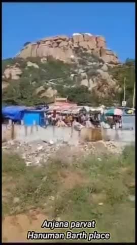 anjana Parvat Hanuman Barth place #Hampi