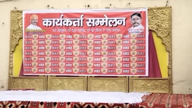 #आज गाजियाबाद के @लोनी शहर में# हिंदू रक्षा दल कार्यकर्ता सम्मेलन का प्रोग्राम रखा गया#
#HRH#LONI#GZB#
#DEEPAK@kumar#