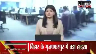 नमक के पैकेट में मोरंग और बालू,  योजना के नाम पर हो रहा खिलवाड़।
#basti  #uttarpradesh  #upnews  #milawat #freepacket #upnews  #latestnews  #samacharplus