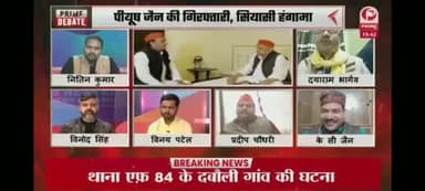 उत्तर प्रदेश की योगी सरकार ठोको की राजनीति में गुंडा माफिया क्रिमिनल जो भाजपा मे शामिल हो जाए और इनके लिए काम करें तो वह माफिया नहीं है
#जैसे धनंजय सिंह राजा भैया बृजेश सिंह अशोक चंदेल अभय सिंह बादशाह सिंह संग्राम सिंह यह सब अपराधी नहीं है