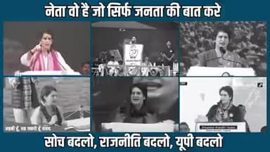 सोच बदलो, राजनीति बदलो, यूपी बदलो
#सुप्रभातUP
