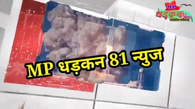 #आलोट जनपद पंचायत प्रत्याशी की अनोखी शिकायत का आडियो वायरल#