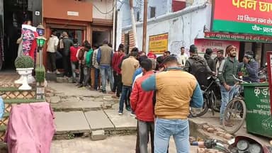 खलीलाबाद: #खलीलाबाद शहर स्थित #एटीएम में अत्यधिक जगहो पर पैसा ना रहने से एक ही एटीएम पर लोगों ने लगाई #भीड़।