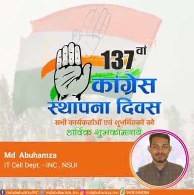 देश के सभी गांव, कस्बों, शहरों में फैले लाखों कांग्रेस कार्यकर्ताओं को और @incindia के करोड़ों शुभचिंतकों को #कांग्रेस_स्थापना_दिवस पर बहुत-बहुत शुभकामनाएं! #CongressFoundationDay