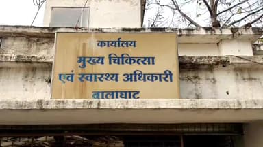 बालाघाट: जिले में कोरोना पाजेटिव मरीजों की संख्या दो हुई, कीनिया से आये परिवार का एक व्यक्ति आया कोरोना पाजेटिव #कोरोना#पॉजिटिव