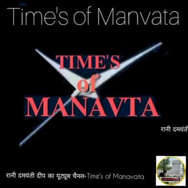 दमोह शासकीय चिकित्सालय में सालो से CHMO/ औऱ डॉक्टर रो की घोर लापरवाही पर भी दमोह प्रशासन मूकदर्शक बना है #komal_ahirwa