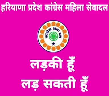 #यूपी_जीतेगे_सेवादली
#प्रियंकागांधी जी का दिमाग ओर #लालजी_देसाई जी की मेहनत से जल्दी ही जुमलेबाजो से आजाद करवाएंगे यूपी।