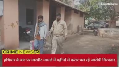 जगदीशपुर: भागलपुर : दर्जनों मामलों में फरार चल रहे अपराधी लालजी यादव गिरफ्तार #bhagalpurstation