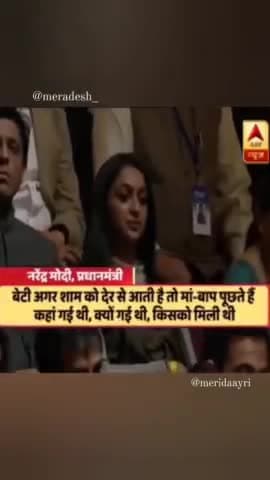 मोदी ने कही दिल छु लेने बाली बात 😍😍😎😎😎😎😎#publicnewstv