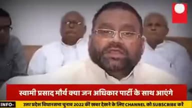 #mission_2022
जिसकी जितनी संख्या भारी उसकी उतनी हिस्सेदारी
#jap4uttarpradesh #jap
