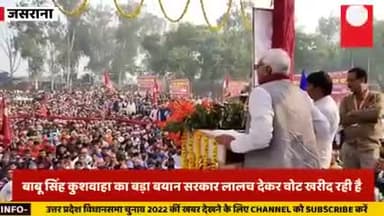 #misson_2022
,,सोच बदलो सरकार बदलों
जिसकी जितनी संख्या भारी उसकी उतनी हिस्सेदारी
,#jap