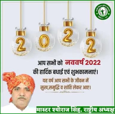 #bku_lokshakti 
#isupportbkulokshakti