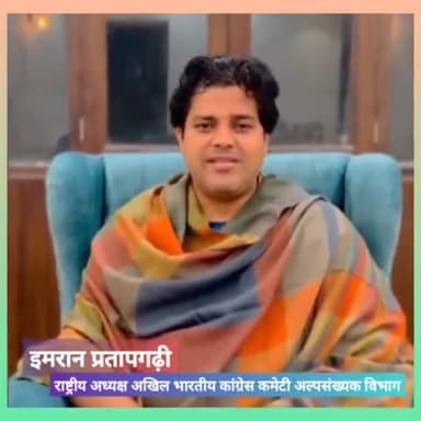 धन्यवाद मुख्यमंत्री महोदय अशोक गहलोत साहब का और राष्ट्रीय चेयरमैन इमरान प्रतापगढ़ी साहब का
~ #आबिद_कागज़ी