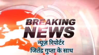 #KalicharanMaharaj ने जो कहा वह भी आपत्तिजनक था- Gruh Mantri Narottam ji