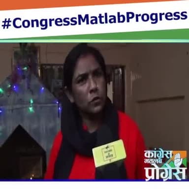 देहरादून: उत्तराखंड की जनता ने माना कांग्रेस है सबसे बेस्ट।
#CongressMatlabProgress