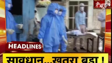 Top headlines of the day l @ 07am l breaking news headlines #coronarecoveryrate @news24official #bundi #rajsthan