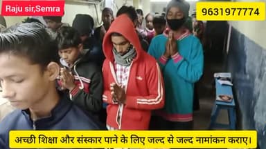 raju sir gopalganj चैनल को subscribe करें।
#प्रार्थना
#gopalganjnews
#biharnews
#indianrailway #siwan #chapra