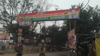 #बीघापुर राजनैतिक दलों के लोगों ने अपनी-अपनी होर्डिंग्स लगाकर पाटा लालकुआं-ऊंचागांव मार्ग में लगा संकेतक बोर्ड ।