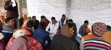 जहानाबाद प्रखंड के ग्राम पंडूई में पंचायत सेवक एवं मुखिया तथा अन्य पंचायत कर्मचारियों के द्वारा किया गया आम सभा#panchayt