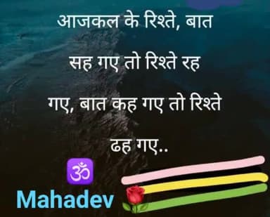 Fact of Life. Truth 😊🙏🏻💐
#fact #life #Truth #actorlife #actors #Gurudev #mahadev #human #relationship #relation