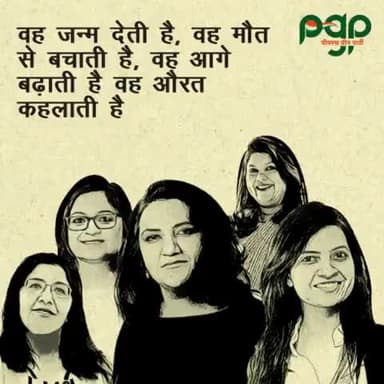 #औरत
#महिला_सशक्तिकरण
#नारी