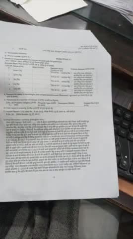 ब्लॉक प्रमुख बिसंडा सहित 4 अन्य के खिलाफ कोतवाली नगर में SCST एक्ट के मुकदमा दर्ज
#Banda #Bisanda
