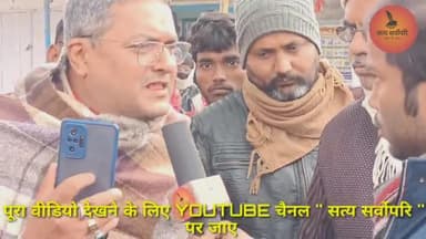 सुपौल: मिथिला राज्य की माँग को लेकर आंदोलन 
#सत्यसर्वोपरि #bihar #mithila #mithilastate