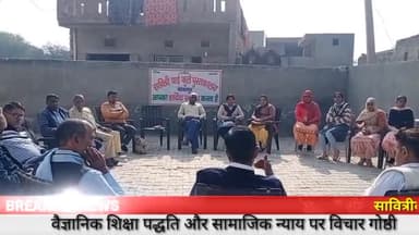 बरवाला: कविता-पंथ पथरीला पथिक | मास्टर योगेश नंगथला | #kavita #yogesh #bahbalpur #barwala #hisarnews #phulejayanti #kavigosti