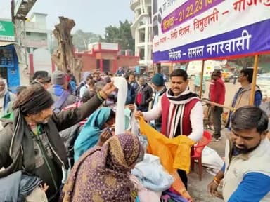 #नेकी #की #दीवार
आपका सहयोग किसी के चेहरे पर इस कड़ाके की ठंड में मुस्कान ला सकती है-----
6 और 7 जनवरी(कचहरी)
8 जनवरी(स्टेशन के सामने)