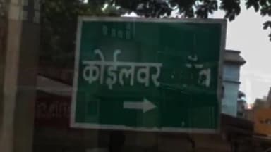 कोईलवर: बिहार सरकार के नई गाइडलाइन के बाद रात 8 बजते ही बंद होने लगी कोइलवर की दुकानें।
#koilwar #koilwarnews